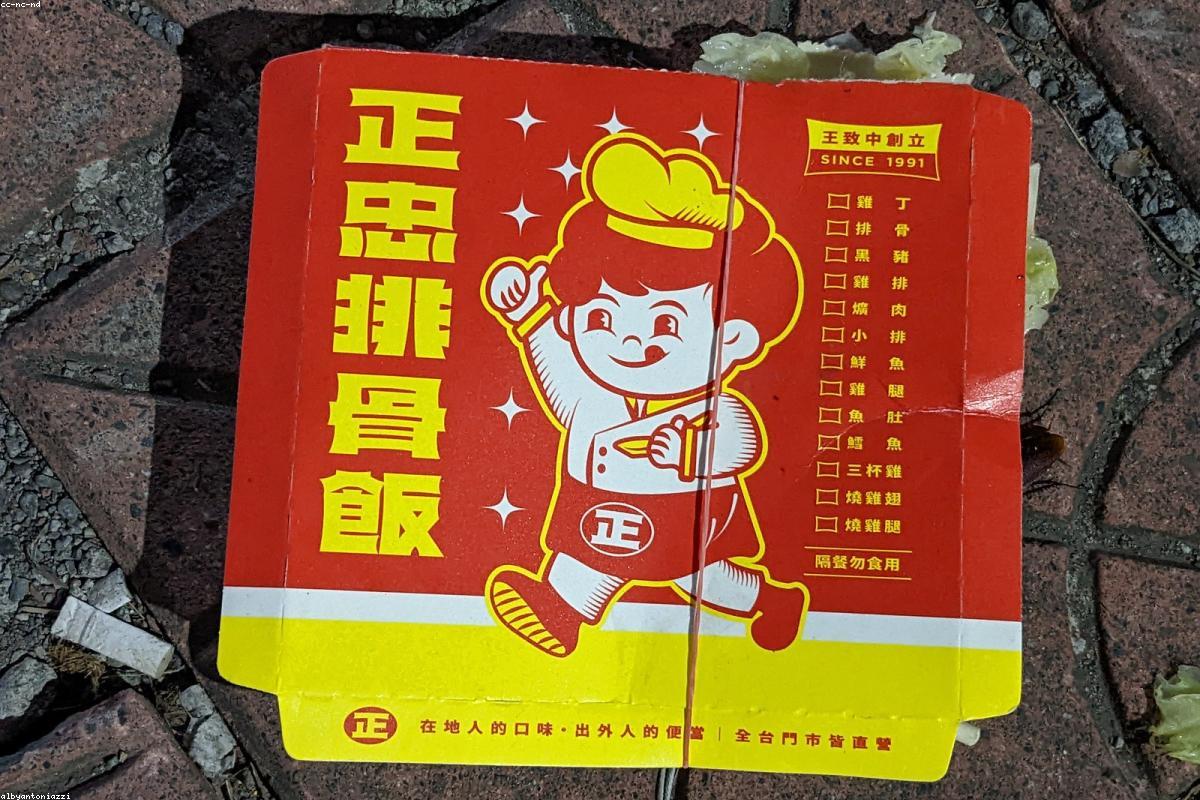 How to Choose Packaging That Improves Takeout Experience